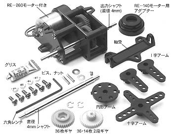 tamiya gear box.jpg